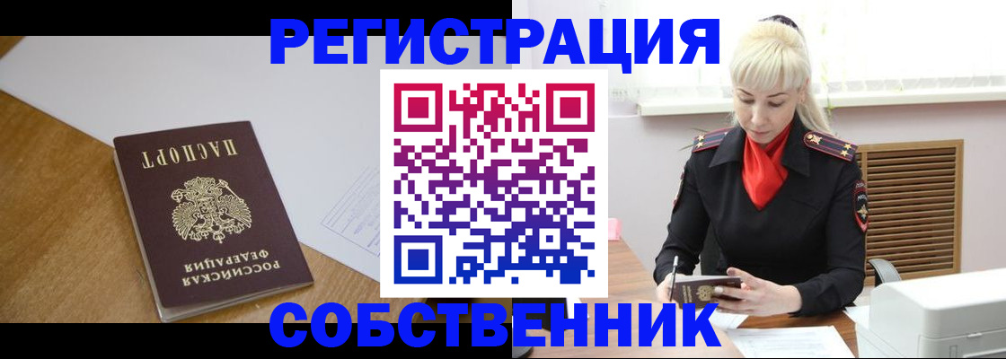 регистрация для дет. сада в Нефтекумске